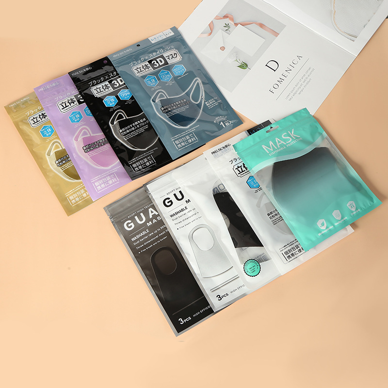 立体3D独立塑料袋口罩包装袋直供外语一次性袋批发通用自封袋密封