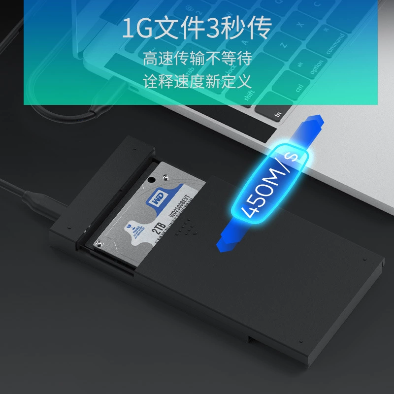 2.5-inch USB3.0 mobile hard disk box SATA solid state mechanical computer type hard disk box cross-border special