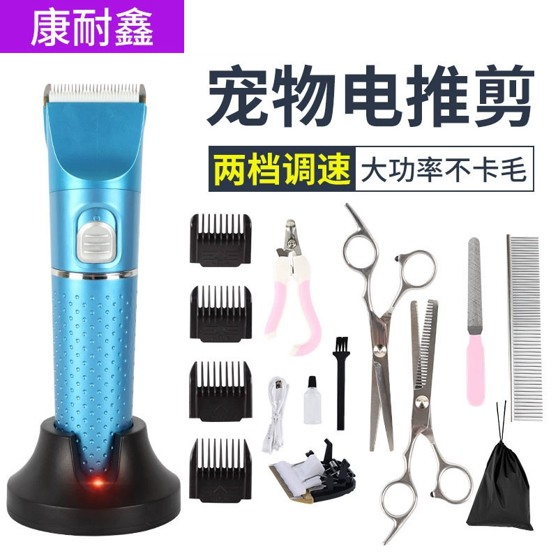 康耐鑫 Bagger B8 Two Power Five -speed Five Madrids Five -tuning Cat, Dog, Pets Firewater Radio Pushing Scissors