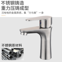 SUS stainless steel gun gray washbasin faucet bathroom sink faucet slim waist single hole faucet undermount basin