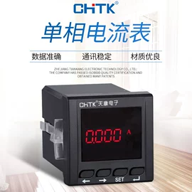 电能仪表;保护器;高压成套电器