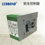 智能型lcs-src104-2a1b控制器