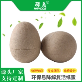 纸浆模塑;纸护角