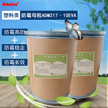 ���Ϸ�ùĸ��ADM217-10EVA���z��Ч������ù����ˮ������