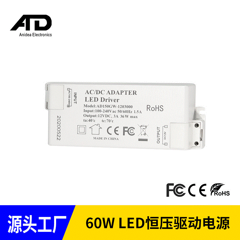 工厂直销12v3a电源适配器led恒压变压器驱动36w led driver
