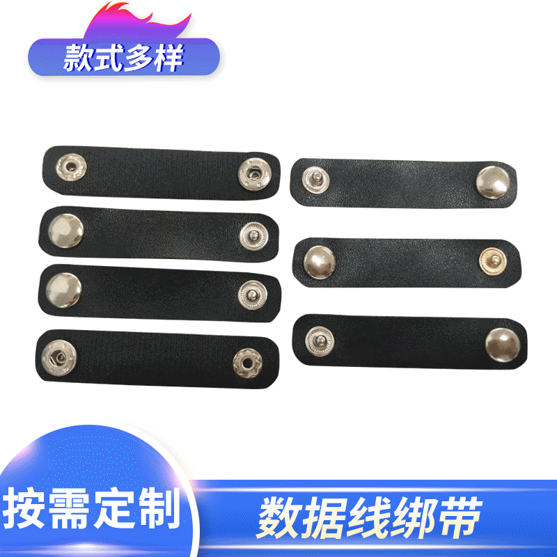 Supply door curtain shower curtain fixed strap buckle cord strap leather buckle headset Winder first layer leather buckle wholesale Supply door curtain shower curtain fixed strap buckle cord strap leather buckle headset Winder first layer leather buckle wholesale