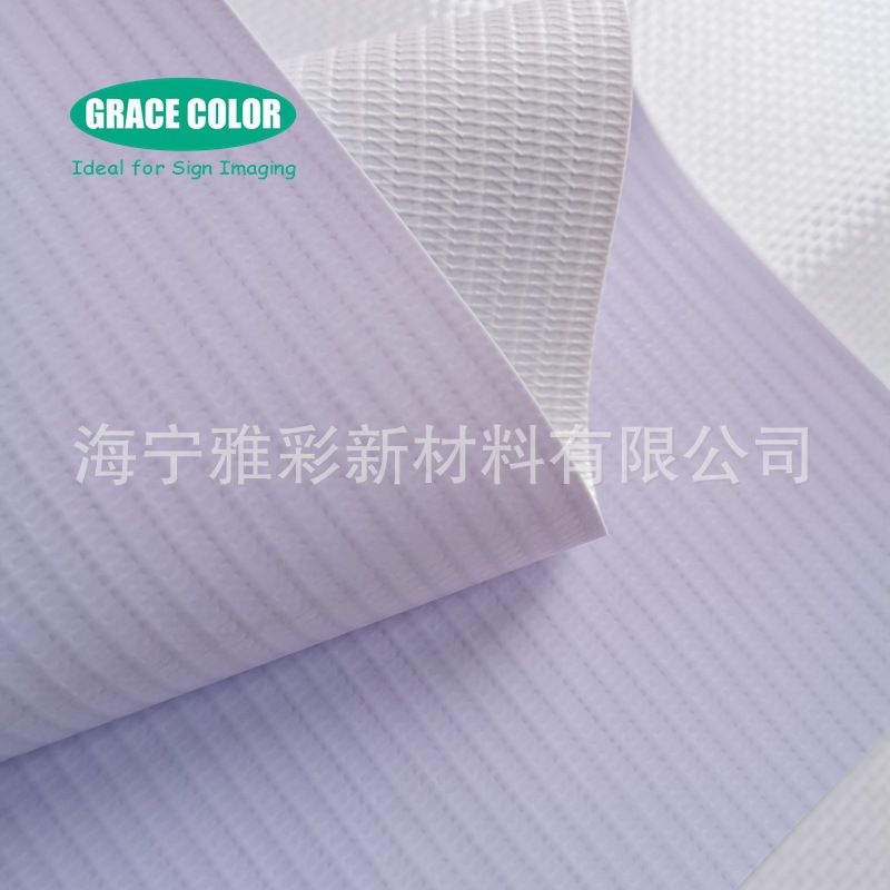 双色广告布数码喷绘布320灯箱布蓝白灯布出口品质