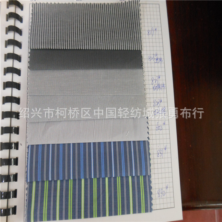 永盛厂家全涤口袋布色织布色织格子布条子布腰衬包边布