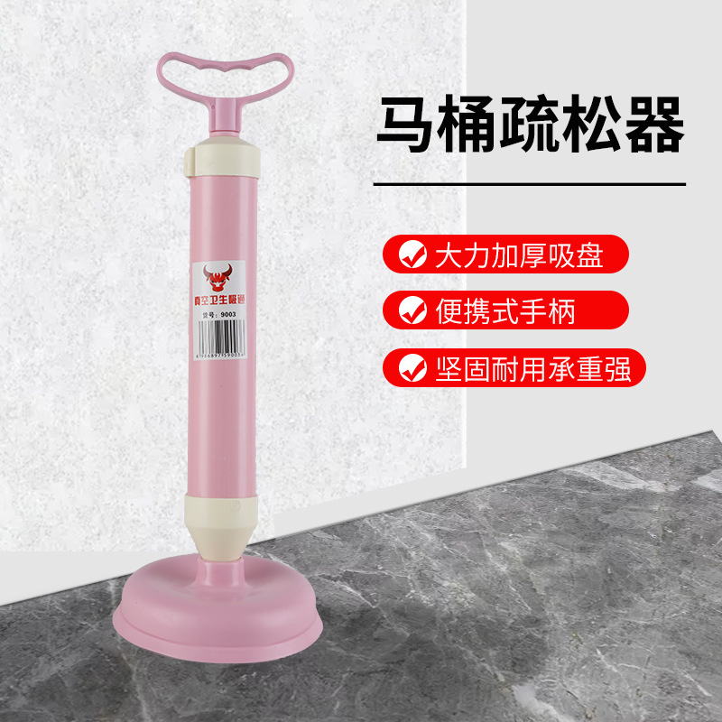 스타일 4 진공 핑크