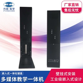 黑板;白板;多媒体教学