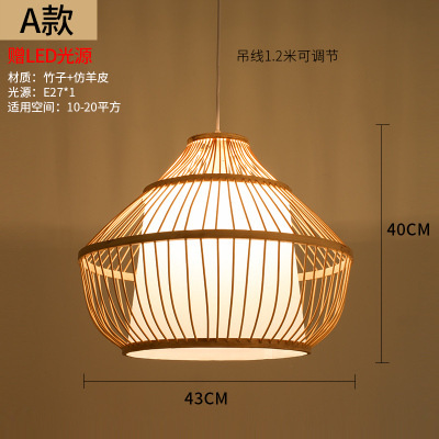 Lámpara de Bambú, Estilo Chino, Simple, Rural, para Restaurante, Hotel Zen, Habitación de Hotel, B&B, Balcón, Lámpara Colgante de Estilo Japonés