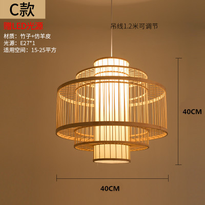 Lámpara de Bambú, Estilo Chino, Simple, Rural, para Restaurante, Hotel Zen, Habitación de Hotel, B&B, Balcón, Lámpara Colgante de Estilo Japonés
