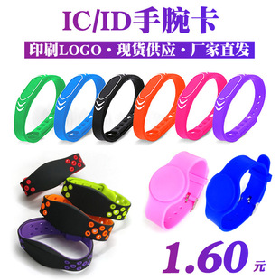 IC/ID����M1�ֱ���ID������Ӿ�^��������ԡIC�֭h��F08����