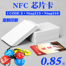 I-CODE2��ISO15693�f�h�׿�SLIXоƬ�����_ͻ��I&middot;CODE ֧��Ⱥ�x