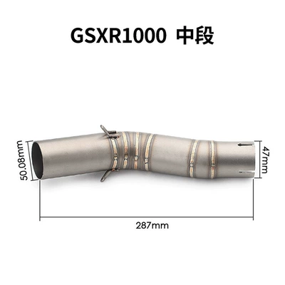 large, medium and small: Exhaust pipe - gsxr1000-middle-section