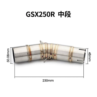 Exhaust pipe | for GSXR600/750/1000 large, medium