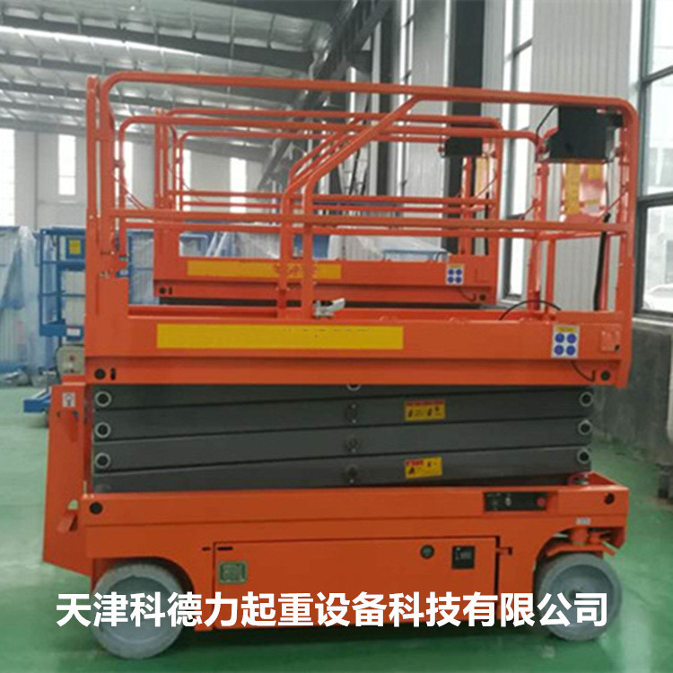 自行走剪叉升降机 全自动电瓶液压高空作业车 移动升降平台升降机