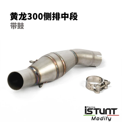 Section Huanglong Bn600 Middle Section | Exhaust pipe - huanglong-300-side-row-with-drum-middle-section-titanium