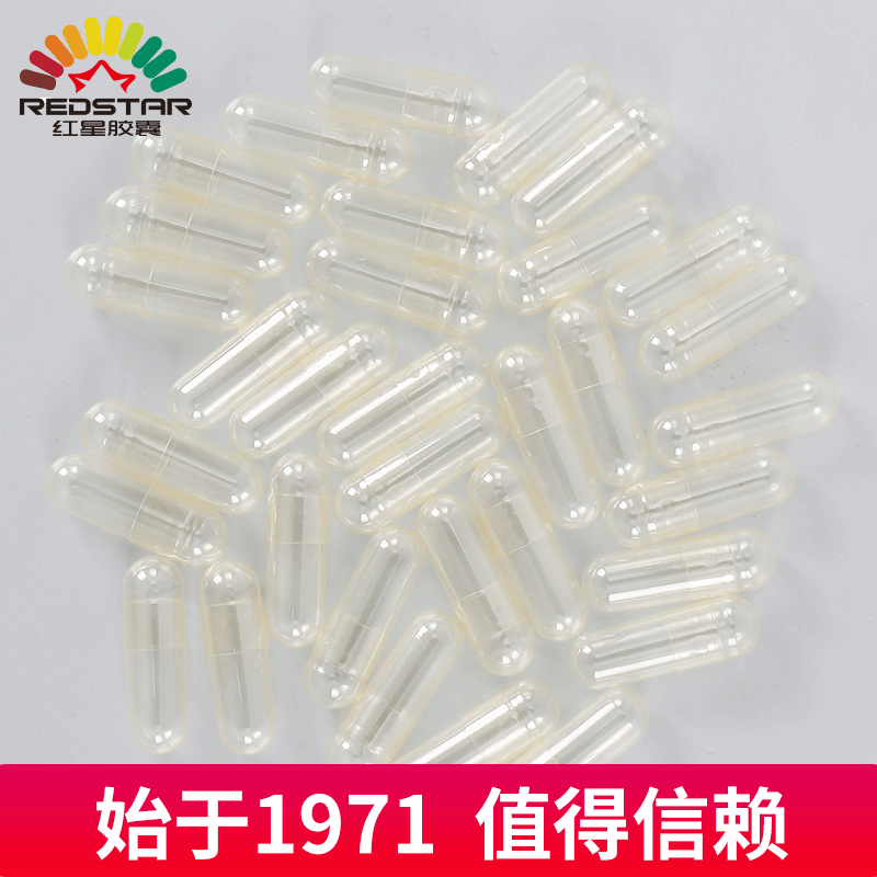 [Shanghai Red Star] transparente 2 # gelatina cápsula hueca estómago soluble en polvo cápsula vacía en stock cápsula piel