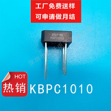 �S��ֱ�N KBPC1010 10A1000V ���b 19*19 С���� ���S���M�͘�