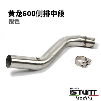 Exhaust pipe: Huanglong Bn600 Middle Section Front - huanglong-600-side-row-middle-section-silver