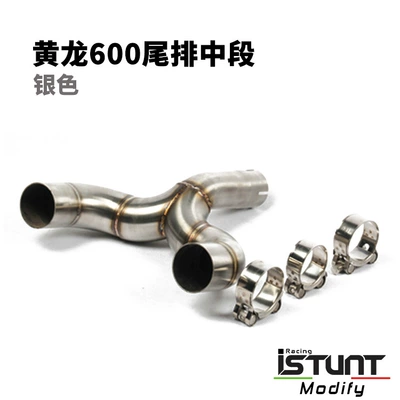 Full Section Exhaust Pipe Chimney – Exhaust pipe - huanglong-600-double-tail-row-middle-section
