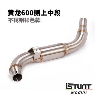 Middle Section Front Section Full | Exhaust pipe - huanglong-600-stainless-steel-side-with-drum-midsection-silver