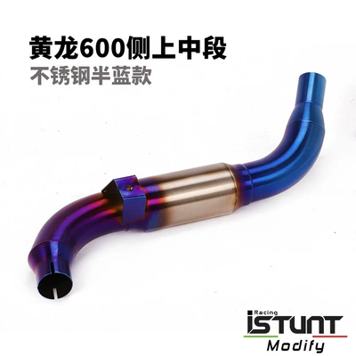 Section Exhaust Pipe Chimney Elbow — Exhaust pipe - huanglong-600-stainless-steel-side-with-drum-midsection-half-blue