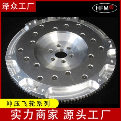 Automotive Flywheel Machining Flywheel/Gear