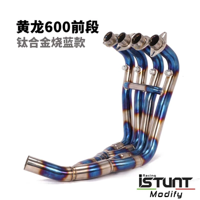 Exhaust pipe — for Benelli Huanglong Bj300 Middle - huanglong-600-titanium-alloy-front-section-burning-blue