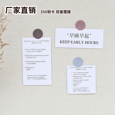 ins风早睡早起卡简洁健康的生活规律小卡片背景墙创意拍照道具|ms