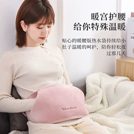 电热水袋;灭蚊灯;充水热水袋