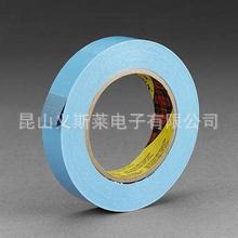 美国3M8898蓝膜胶带-3M361高温绝缘胶带
