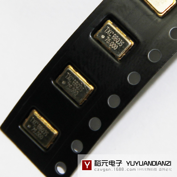贴片有源晶振 75MHZ 5032 OSC钟振75M 5*3.2 振荡器 75.000MHZ