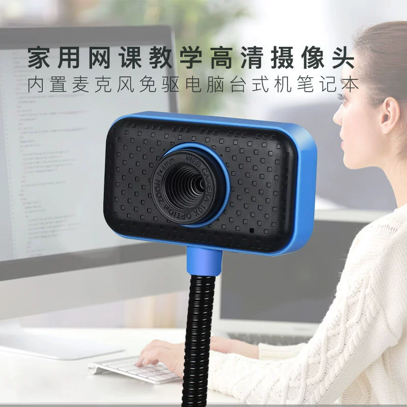 CCTV camera, laptop