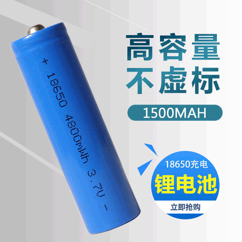 Handheld mini fan battery 18650 rechargeable fan lithium battery usb fan desktop fan battery