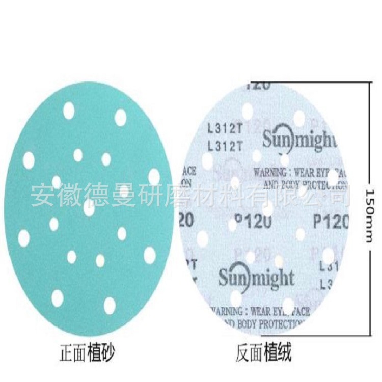 韩国太阳Sunmight L312T圆盘砂纸 薄膜砂碟 自粘砂纸 胶片砂纸