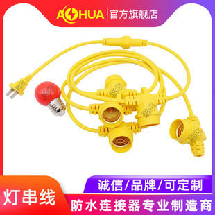 AHUA���A LED�����Wʽ��ˮ���R��ͥԺ����E26E27��ֲ���a���Դ��
