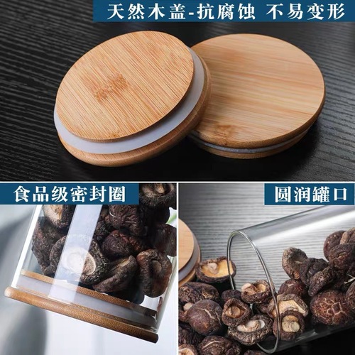 Manufacturer wholesale high borosilicate glass storage jars kitchen storage jars sealed jars tea jars food storage jars