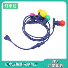 AHUA���A�a��ֱ�N��Ҏ��ˮE27���^���Դ���WҎ��ˮE26������