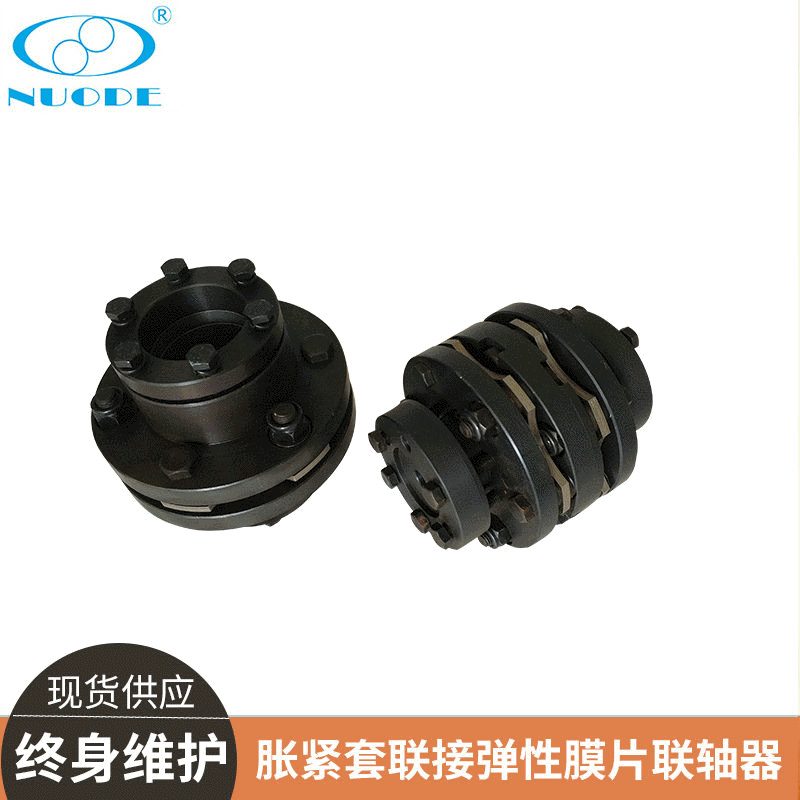 ZJM胀紧套联接弹性膜片联轴器