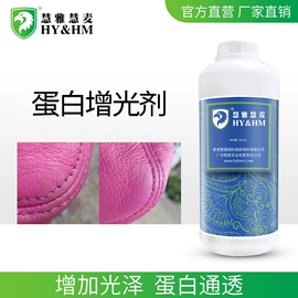 涂饰剂;皮革家具;印刷耗材