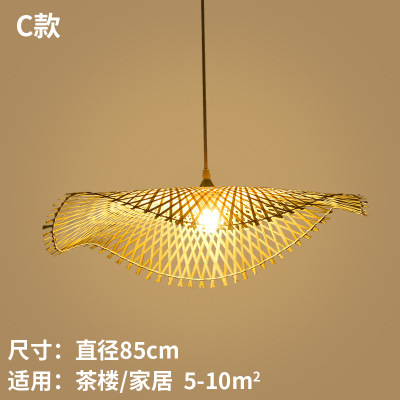 Bambú chino tejido lámpara de bambú hecho a mano japonés té Zen araña tatami dormitorio olla caliente restaurante comedor lámpara de mesa