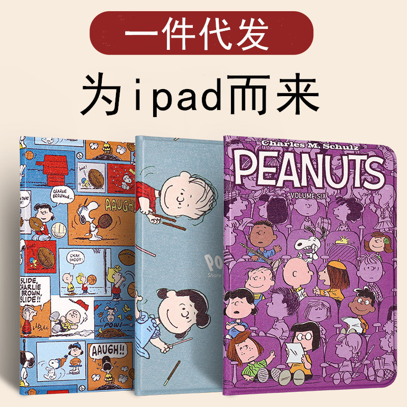 Suitable for Ipad7/8/9 Generation Protective Case Mini56 Tablet Pro11 Computer Air34 Shell 10.2inch Hard Shell 9.7