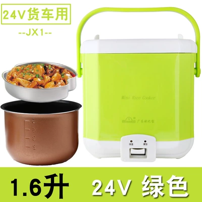 Car Rice Cooker, Detachable, 24V – Digər kiçik elektrik cihazlar
