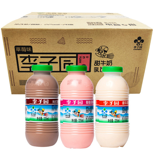 Lychee Garden Beverage 225ml*10 Bottles 20 Bottles per Carton Wholesale and Dropshipping Leisure Food Morning Drink Milk Beverage