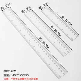 尺子;绘图模板;卷笔刀削笔器