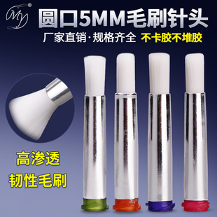 ֱ��5mmëˢ��^ܛë�c�z��^�ݼy�A���c�z�C���ÉT�z�ƾ����z��