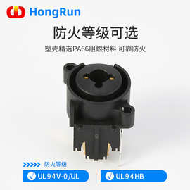 卡侬插座 XLR插座 音响插座 功放插座 卡龙母座 纽崔克 卡侬母头