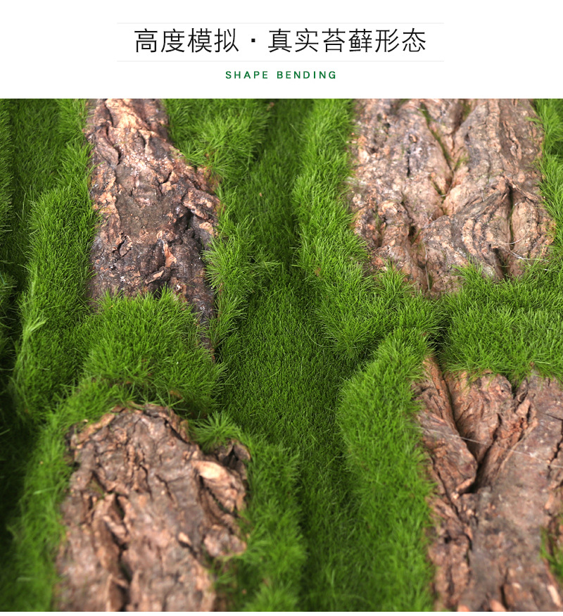 Bark 40*60 cm